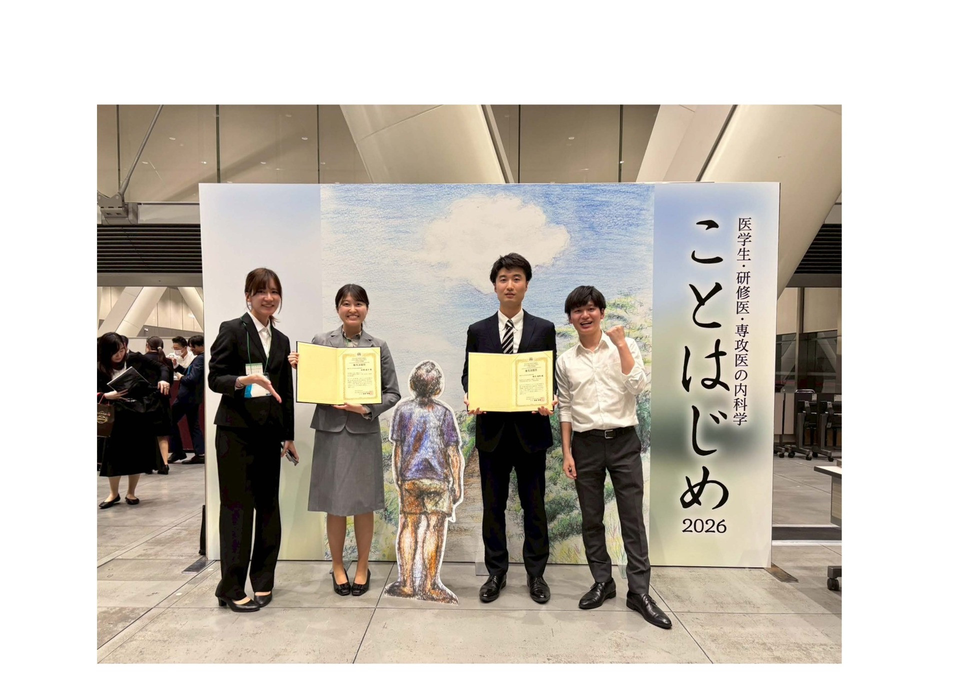 ことはじめ2026