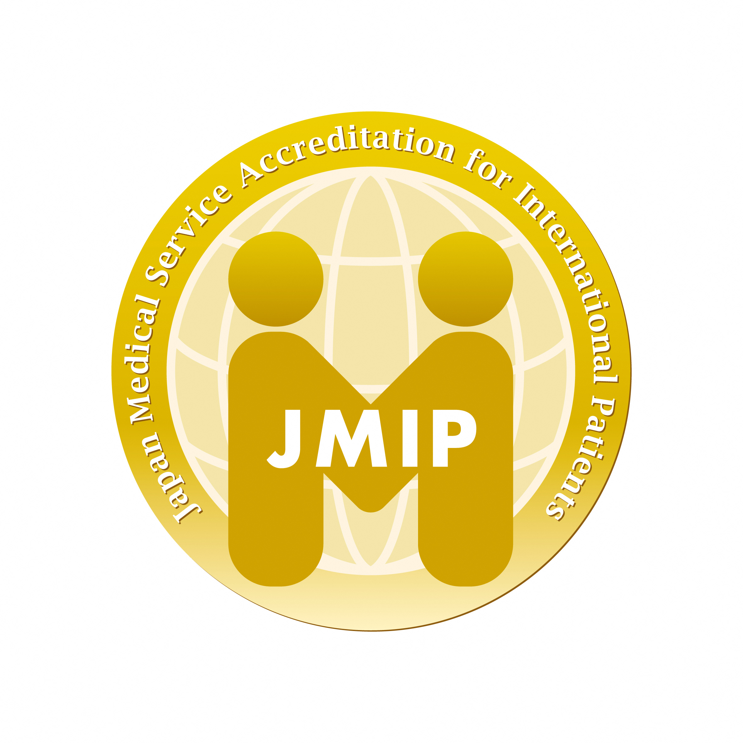 外国人患者受入れ医療機関認証制度（JMIP）の認証を取得しました！