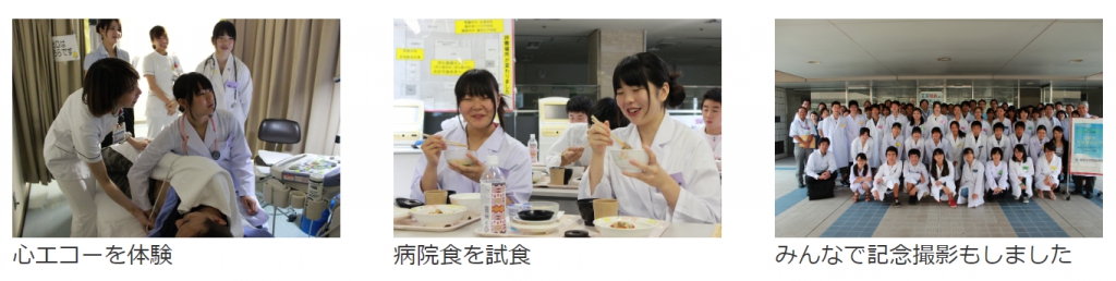 講座・イベントレポート