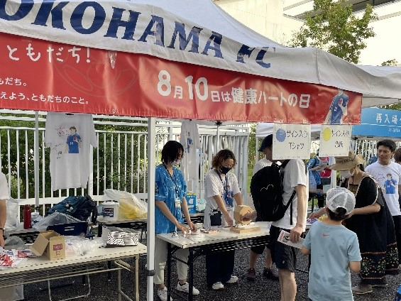 「健康ハートウィーククイズat横浜FC」